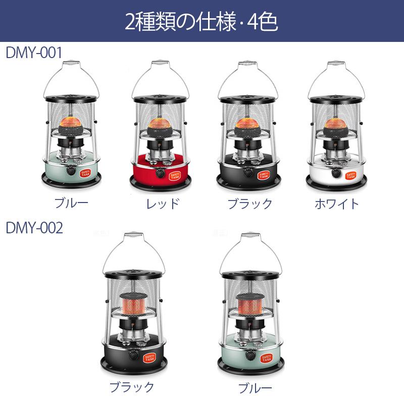 灯油ストーブ 石油ストーブ キャンプ 暖房ストーブ 小型 多機能
