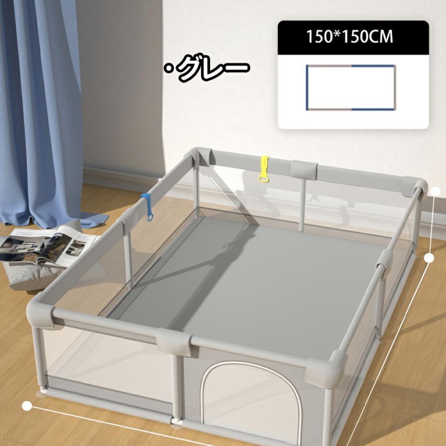 ベビーサークル 150cm*150cm メッシュ 四角 約2畳 通常サイズ ハイタイプ ファスナー扉付き ベビーサークル 組み立て式 洗えるカバー 赤ちゃん お昼寝 安全 柵｜matsustore｜03