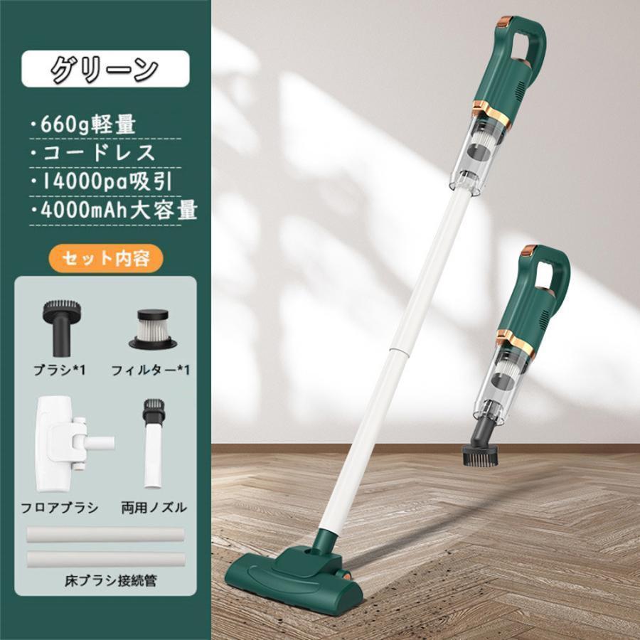 掃除機 コードレス 充電式 小型 軽量 3WAY コンパクト スティッククリーナー スティック型 ハンディ掃除機 サイクロン式 一人暮らし ハンディクリーナー |  | 02