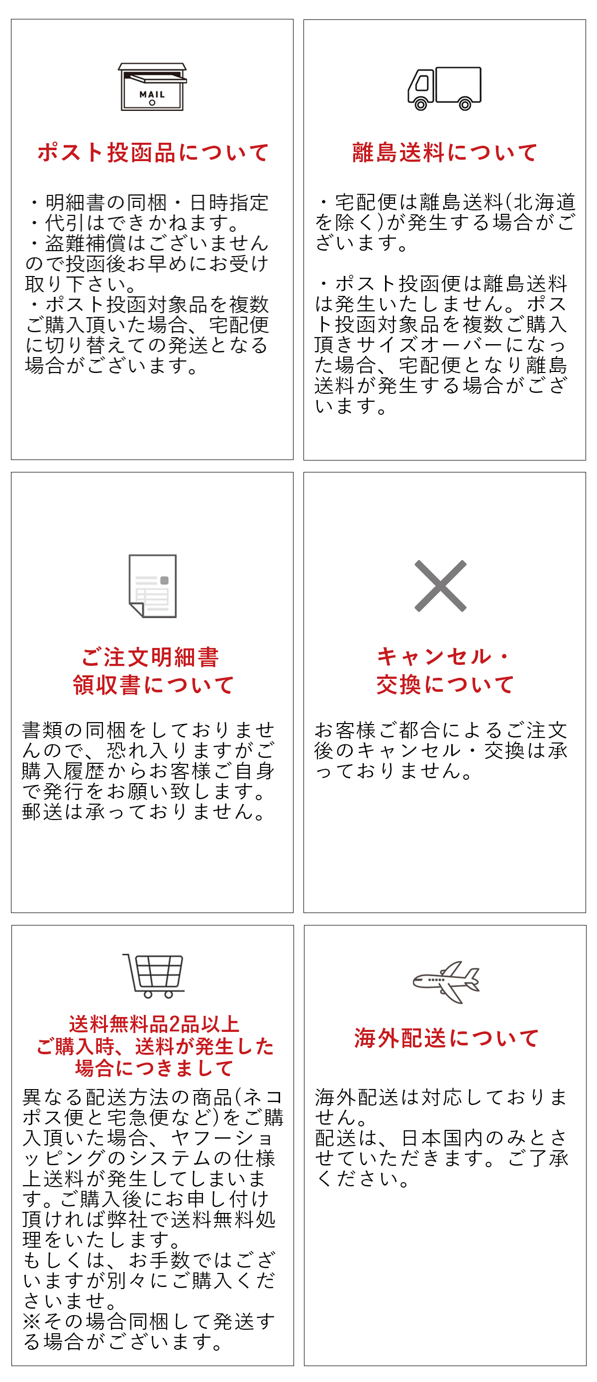 matsuya-cosmetics2号店 - Yahoo!ショッピング
