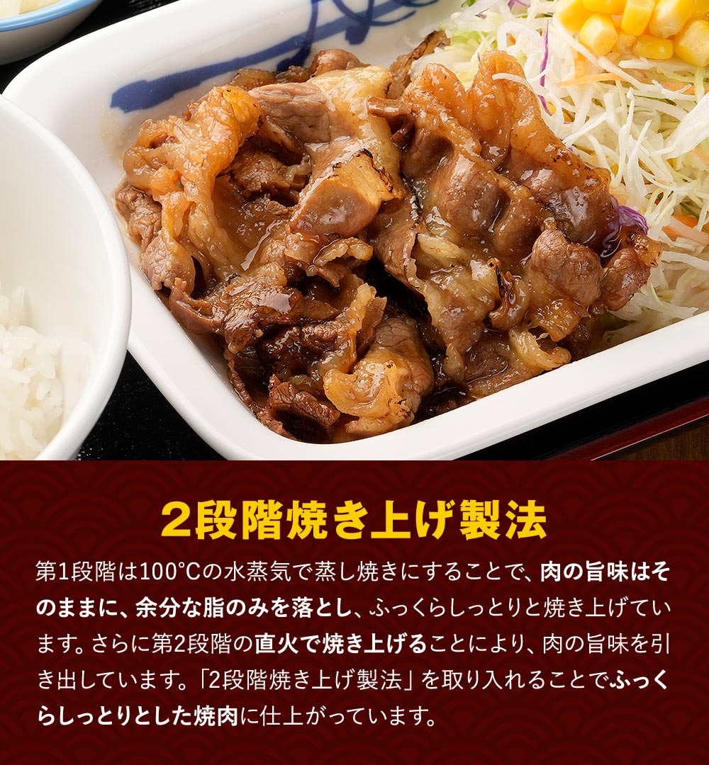 (メーカー希望小売価格7000円→4280円)(冷凍) (松屋) 松屋 牛カルビ焼肉60g 10個セット(送料無料) 手軽 おつまみ 受験 手軽 おつまみ 仕送り 業務用 牛丼 まつや｜matsuyafoodcourt2｜09