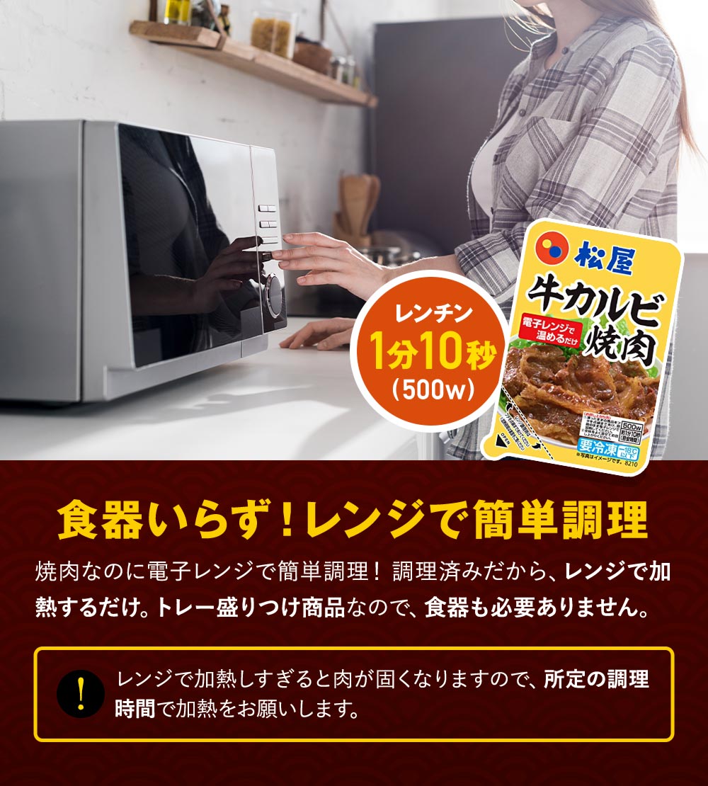 牛カルビ丼 レトルトの商品一覧 通販 - Yahoo!ショッピング