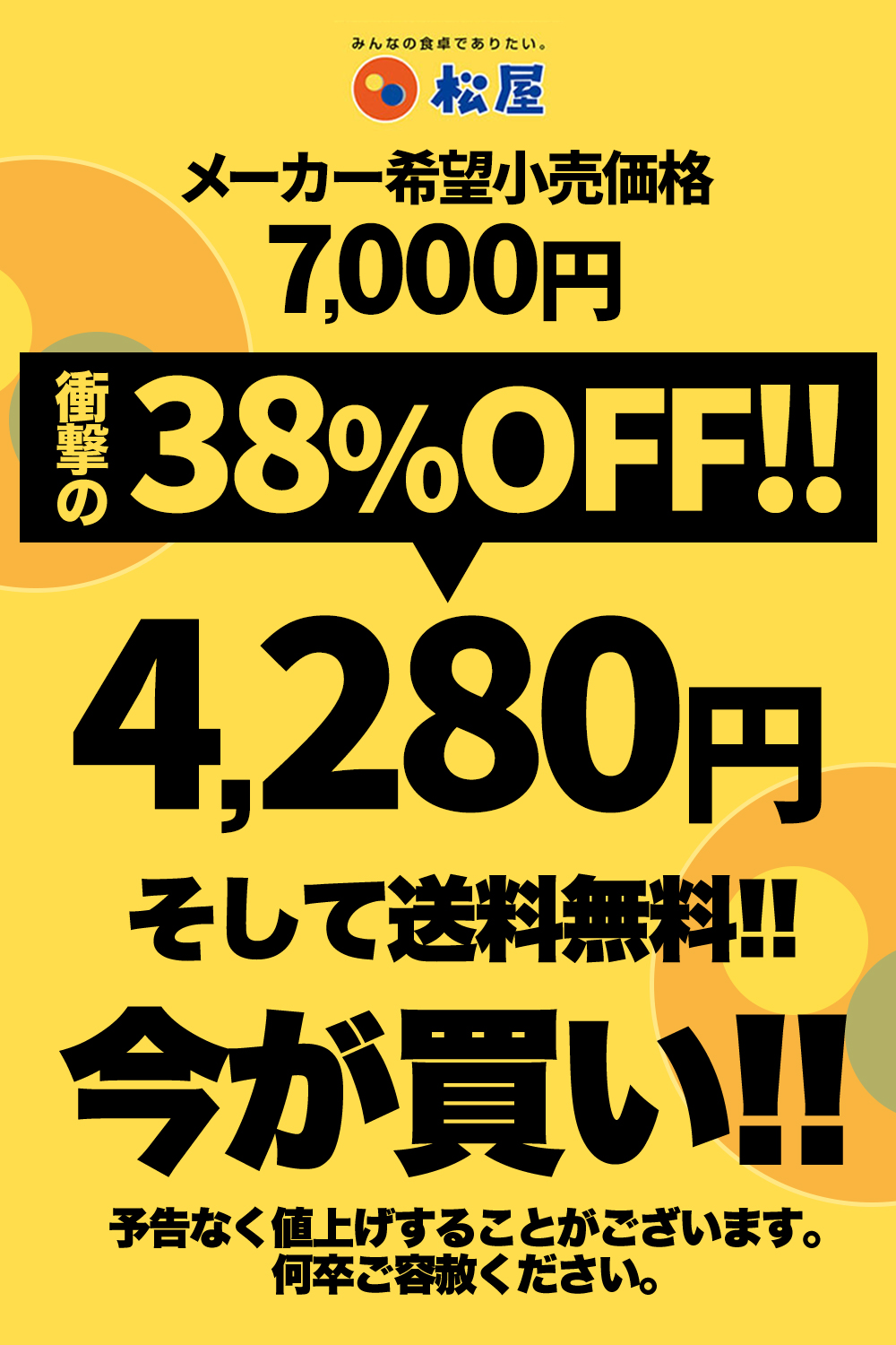 (メーカー希望小売価格7000円→4280円)(冷凍) (松屋) 松屋 牛カルビ焼肉60g 10個セット(送料無料) 手軽 おつまみ 受験 手軽 おつまみ 仕送り 業務用 牛丼 まつや｜matsuyafoodcourt2｜02