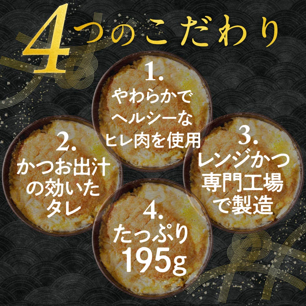 (メーカー希望小売価格14300円→5980円)牛丼 牛丼の具 (松のや監修)ヒレカツ丼の具6個とプレミアム牛めしの具10個とオリジナルカレー10個セット 松屋 まつや｜matsuyafoodcourt2｜13