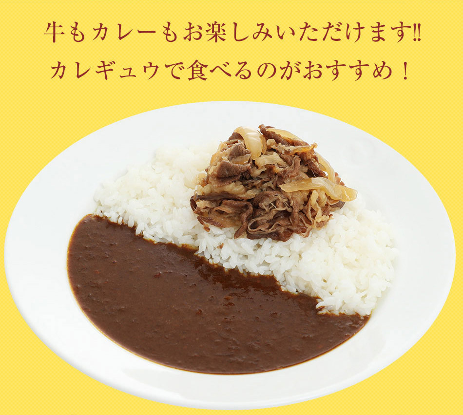 メーカー希望小売価格13,850円→5,499円) 牛丼 牛丼の具 ＜松屋＞カレーギュウお中元30個〜プレミアム仕様〜めしの具×15 オリジナルカレー×15）  牛丼 カレー :us15-kare15:松屋フードコートヤフー店 - 通販 - Yahoo!ショッピング