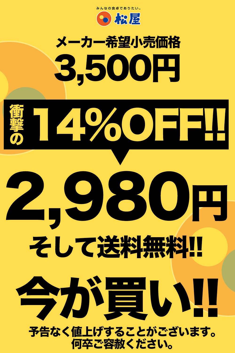 (メーカー希望小売価格3500円→2980円) (冷凍) 松屋 牛カルビ焼肉60g 5個セット[送料無料] 手軽 おつまみ 仕送り 業務用 食品 おかず 牛丼｜matsuyafoodcourt2｜02