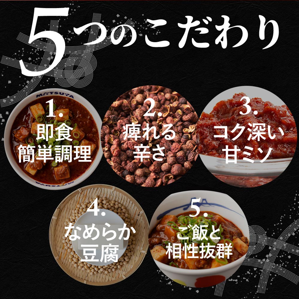 ZW 松屋 公式 牛めしの具 120g 7食 と オリジナルカレー 7食 と 麻婆豆腐 7食 計21食セット 四川風 中華 中華料理 食品 グルメ 冷凍 非常食_7