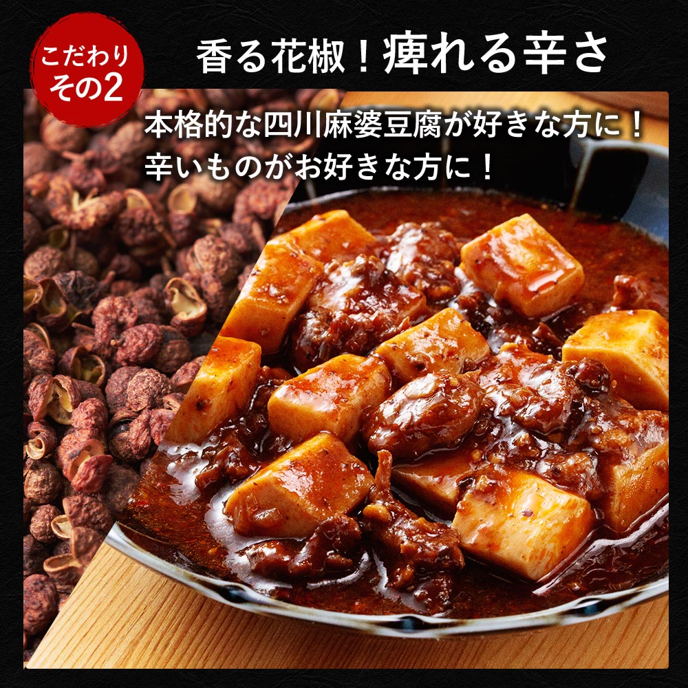 ZW 松屋 公式 牛めしの具 120g 7食 と オリジナルカレー 7食 と 麻婆豆腐 7食 計21食セット 四川風 中華 中華料理 食品 グルメ 冷凍 非常食_9