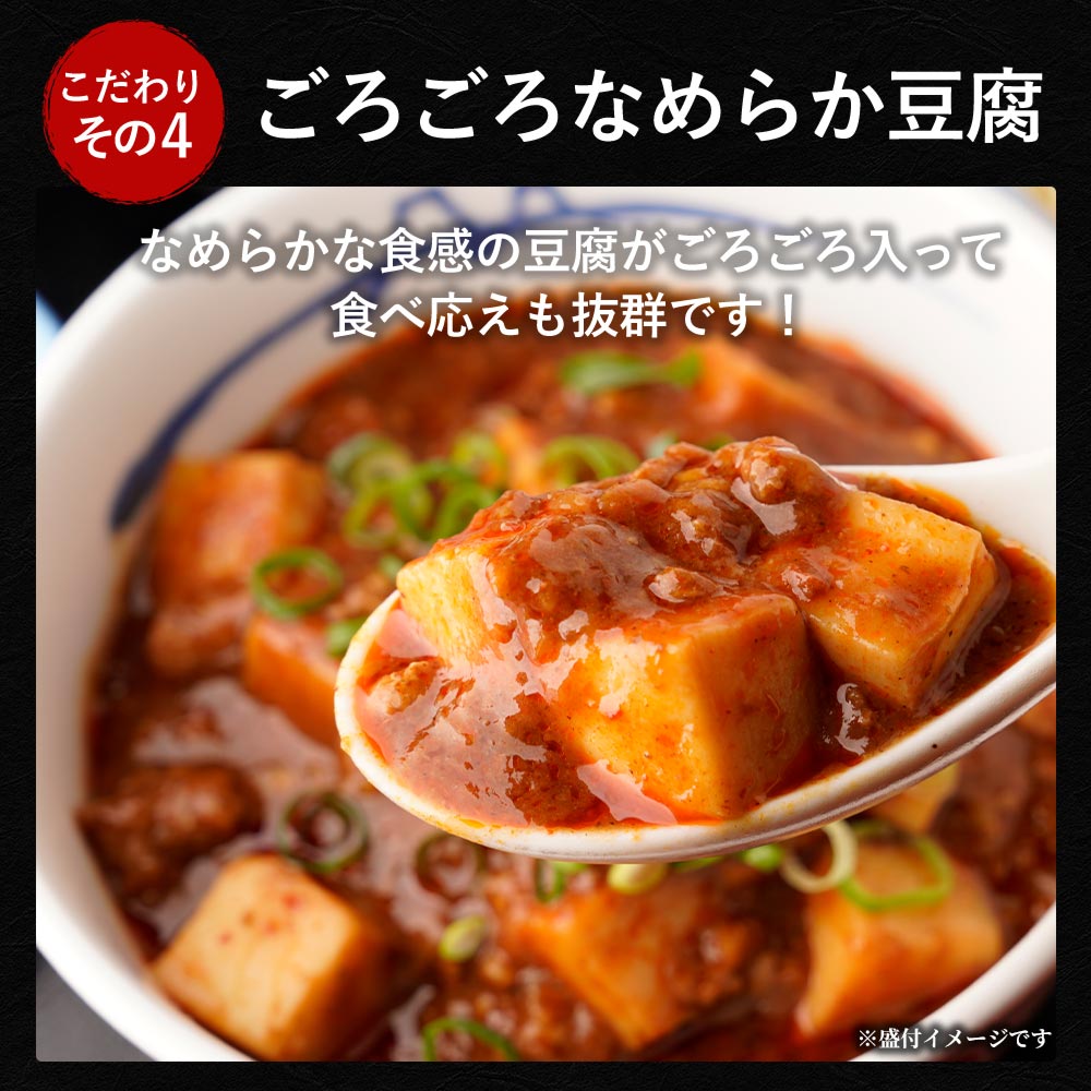 ZW 松屋 公式 牛めしの具 120g 7食 と オリジナルカレー 7食 と 麻婆豆腐 7食 計21食セット 四川風 中華 中華料理 食品 グルメ 冷凍 非常食_11