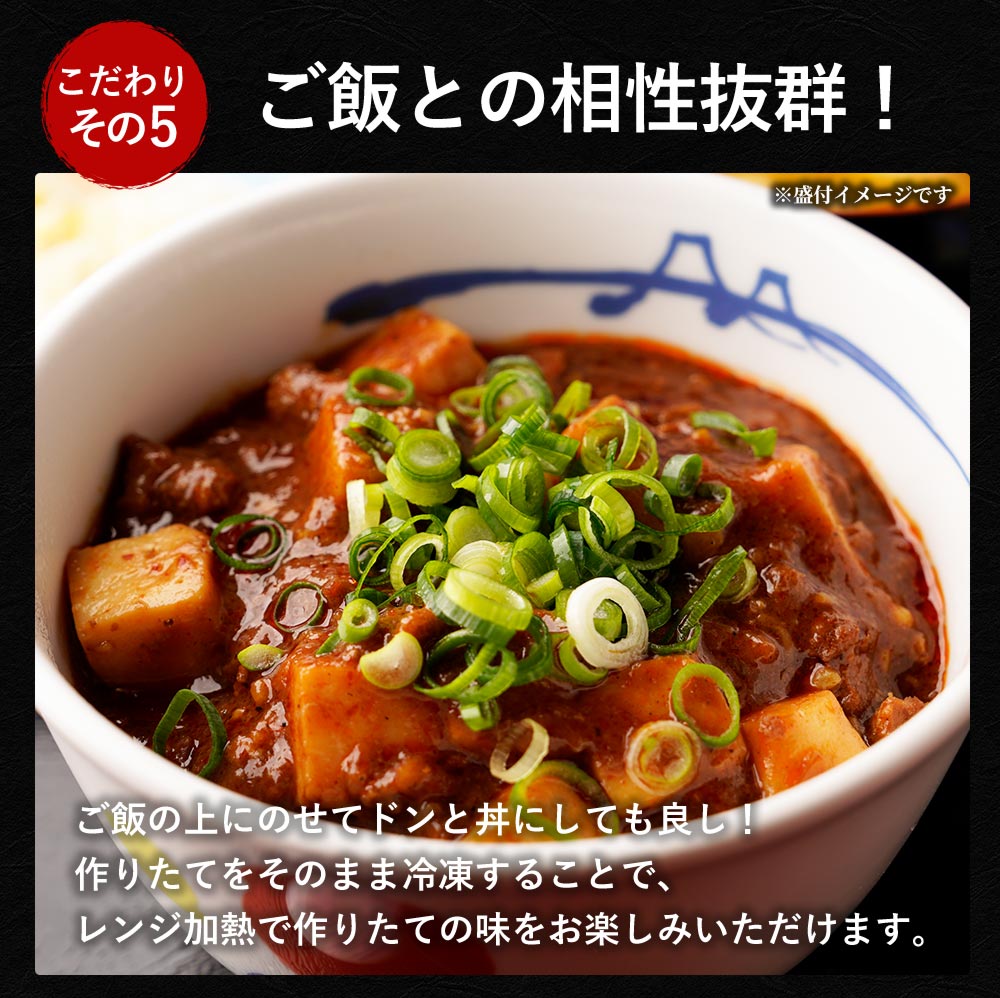 ZW 松屋 公式 牛めしの具 120g 7食 と オリジナルカレー 7食 と 麻婆豆腐 7食 計21食セット 四川風 中華 中華料理 食品 グルメ 冷凍 非常食_12