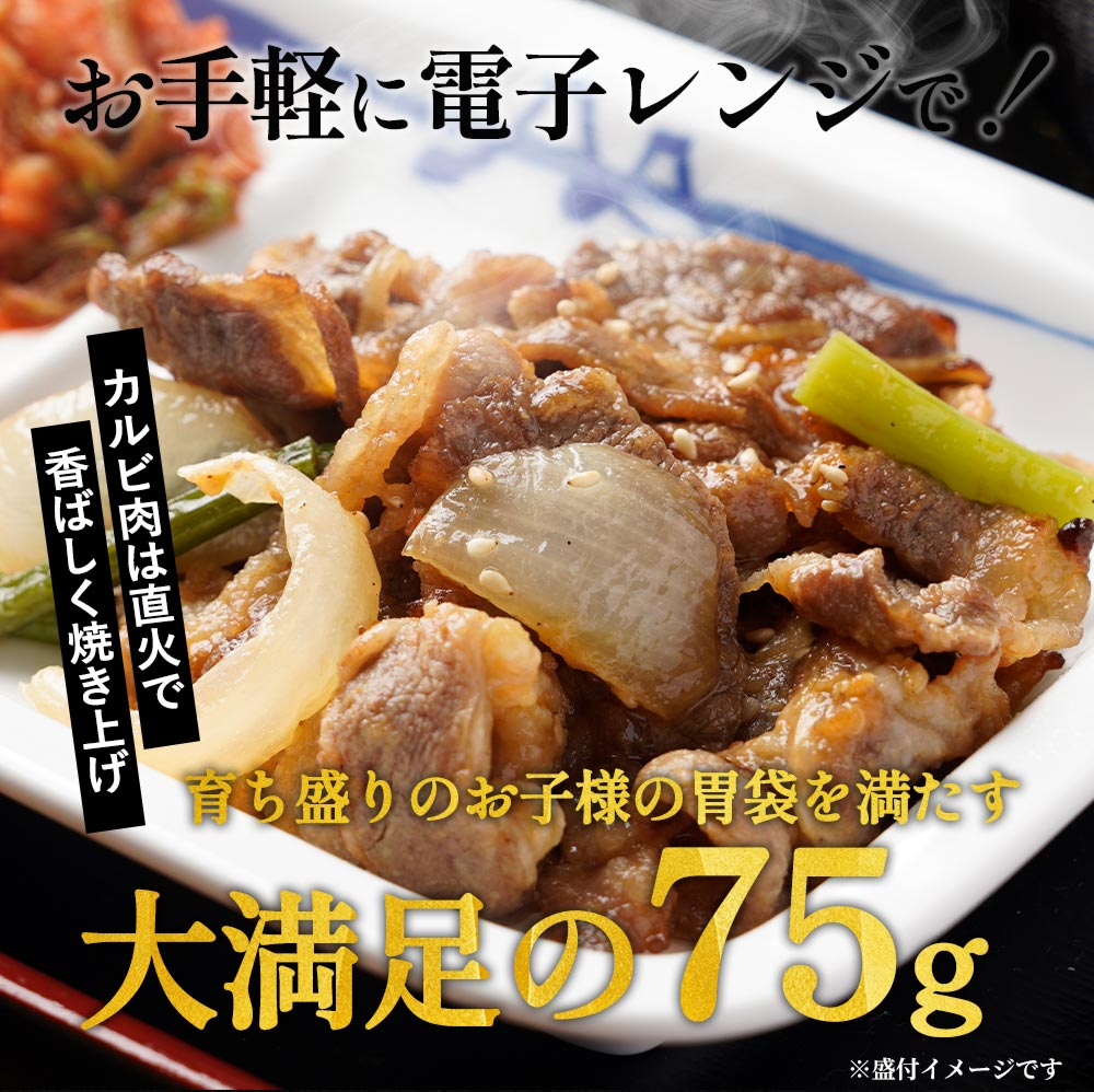 松屋 公式 牛めしの具 10食 と 牛肉プルコギ 10食 セット プルコギ 直火焼き カルビ肉 まつや 牛丼 食品 グルメ 冷凍 冷凍食品 非常食_4