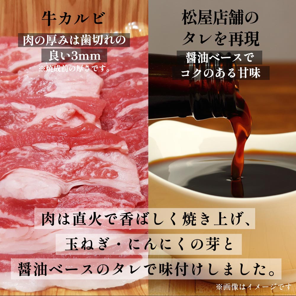松屋 公式 牛めしの具 10食 と 牛肉プルコギ 10食 セット プルコギ 直火焼き カルビ肉 まつや 牛丼 食品 グルメ 冷凍 冷凍食品 非常食_6