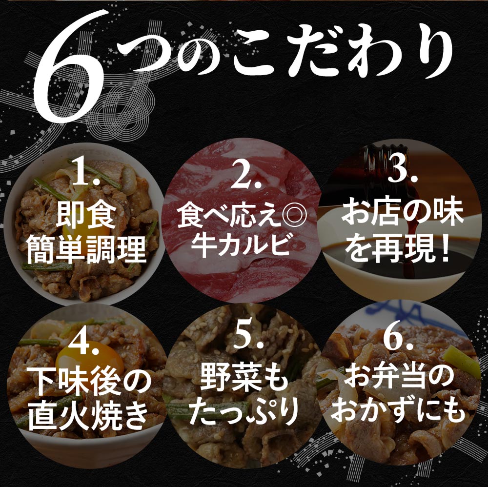 松屋 公式 牛めしの具 10食 と 牛肉プルコギ 10食 セット プルコギ 直火焼き カルビ肉 まつや 牛丼 食品 グルメ 冷凍 冷凍食品 非常食_9