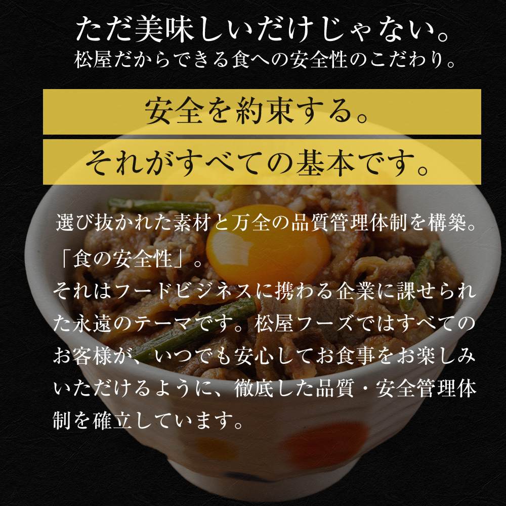 松屋 公式 牛めしの具 10食 と 牛肉プルコギ 10食 セット プルコギ 直火焼き カルビ肉 まつや 牛丼 食品 グルメ 冷凍 冷凍食品 非常食_11