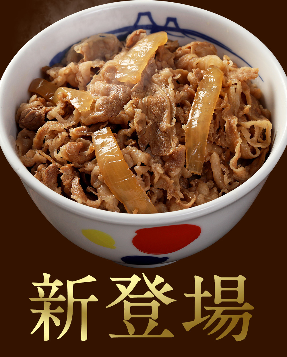 (メーカー希望小売価格12000円→4980円)牛丼 牛丼の具 糖質50