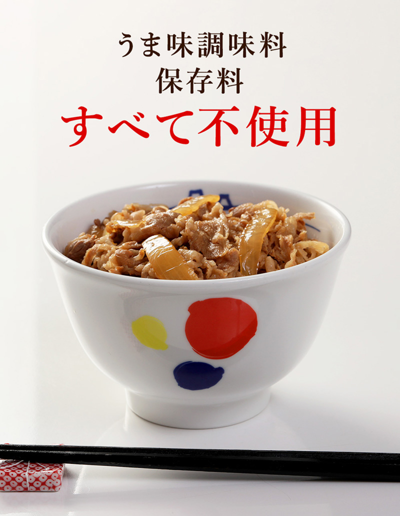 (メーカー希望小売価格10,000円→4,880円) 牛丼 牛丼の具 糖質50%OFF牛めしの具 計20袋 送料無料 保存食 肉 絶品 レンジ 仕送り  業務用 食品 おかず お弁当 冷凍 :low20:松屋フードコートヤフー店 - 通販 - Yahoo!ショッピング