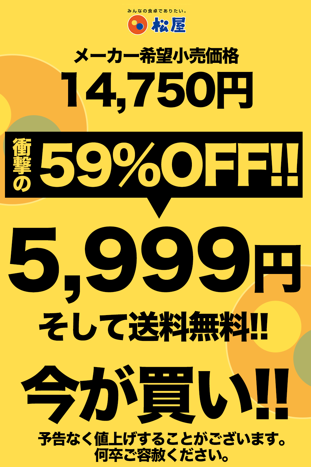 (メーカー希望小売価格14750円→5999円)牛丼 牛丼の具 松屋 牛めしカレービーフンピラフセット 計30袋 送料無料 保存食 セット 肉 絶品 仕送り 業務用 まつや｜matsuyafoodcourt2｜02