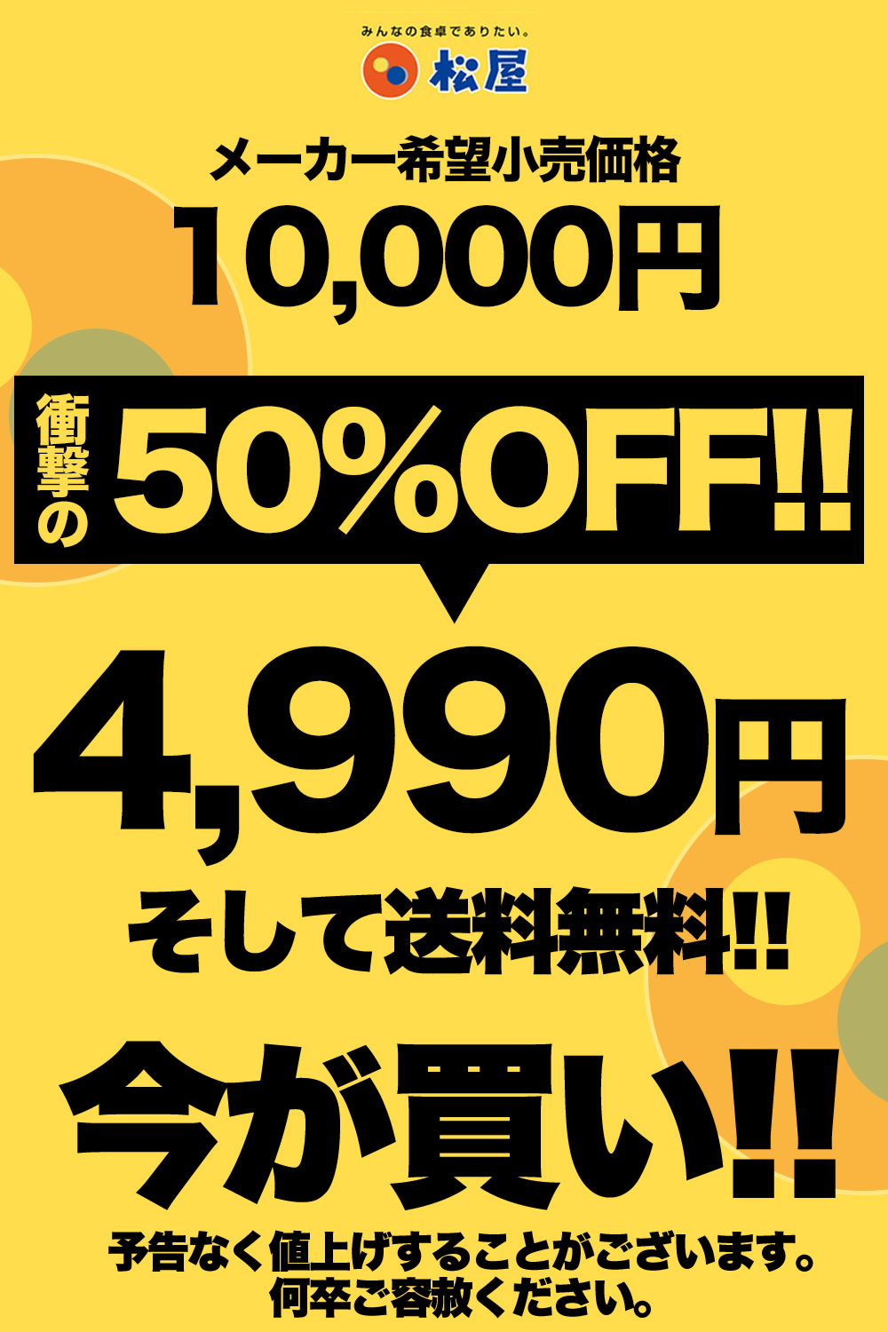 (メーカー希望小売価格10000円→4990円) 牛丼 牛丼の具 松屋 牛めしの具（プレミアム仕様） 20個 牛肉 送料無料 肉 絶品 レンジ 簡単調理 仕送り 業務用 食品｜matsuyafoodcourt2｜02