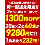 us20_coupon_aori_2504_01.jpg