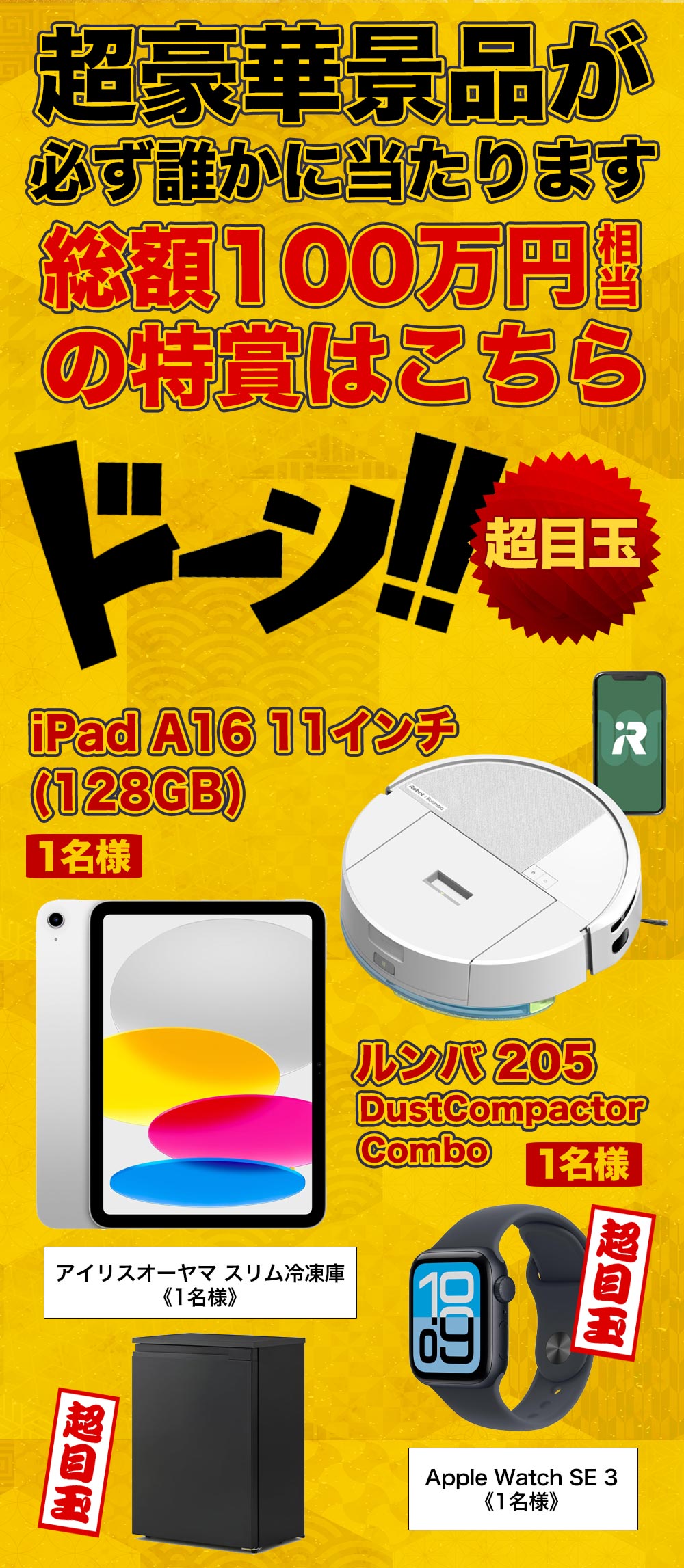 (1食246円!単品合計価格16,110円→6...の詳細画像2