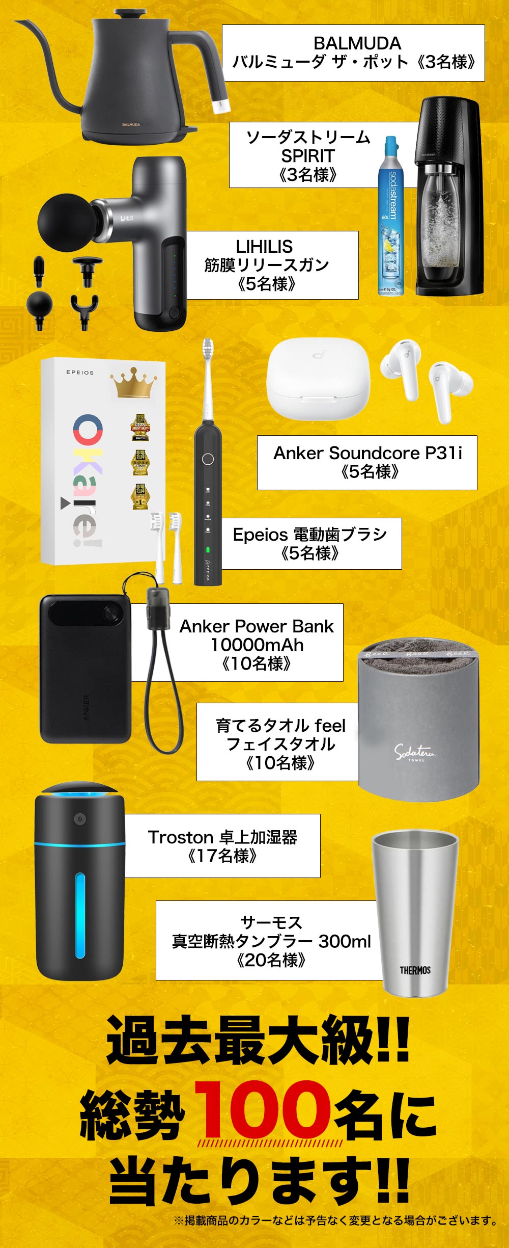 (1食246円!単品合計価格16,110円→6...の詳細画像4