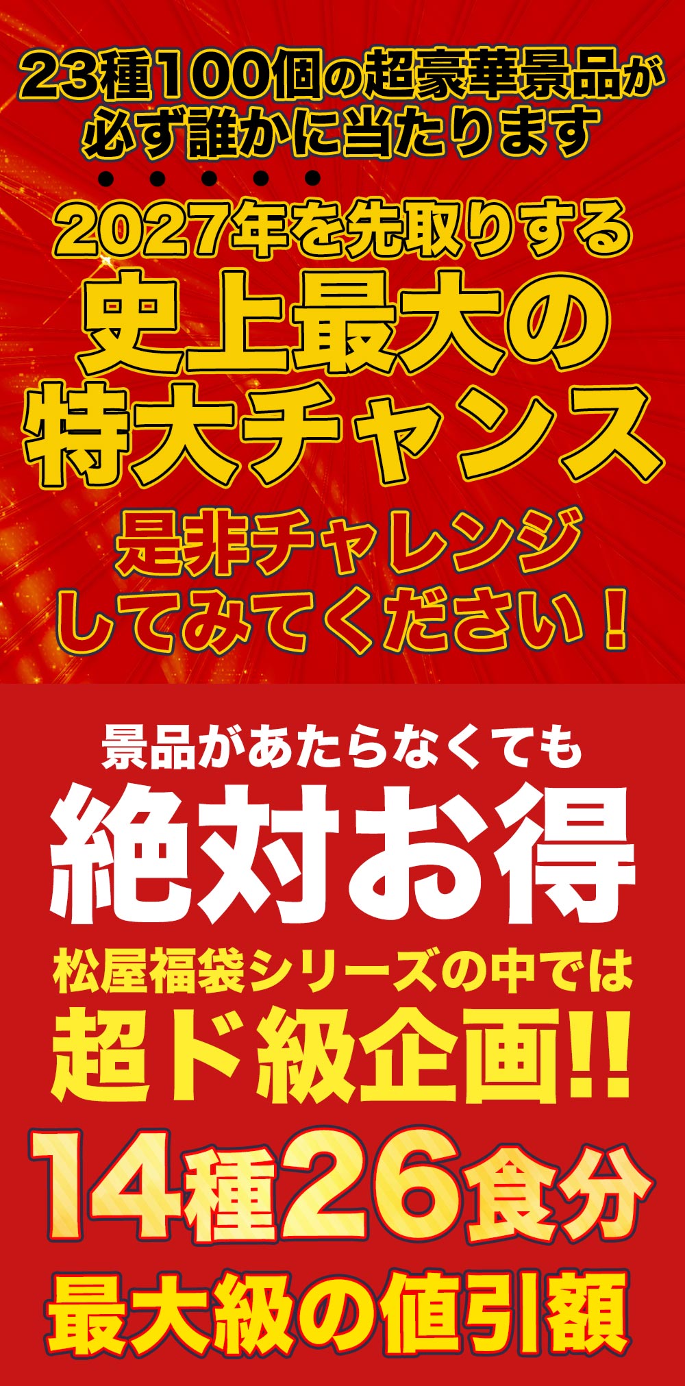 (1食246円!単品合計価格16,110円→6...の詳細画像5