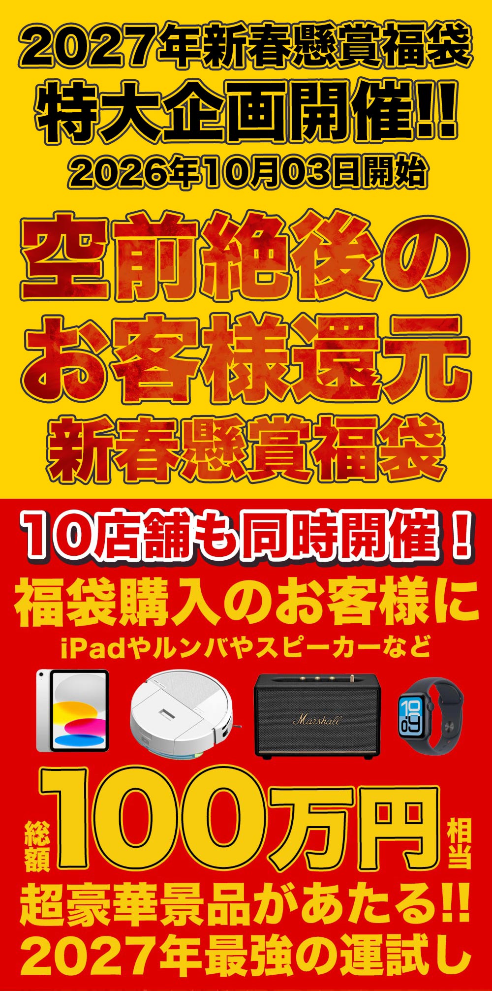 (1食246円!単品合計価格16,110円→6...の詳細画像1