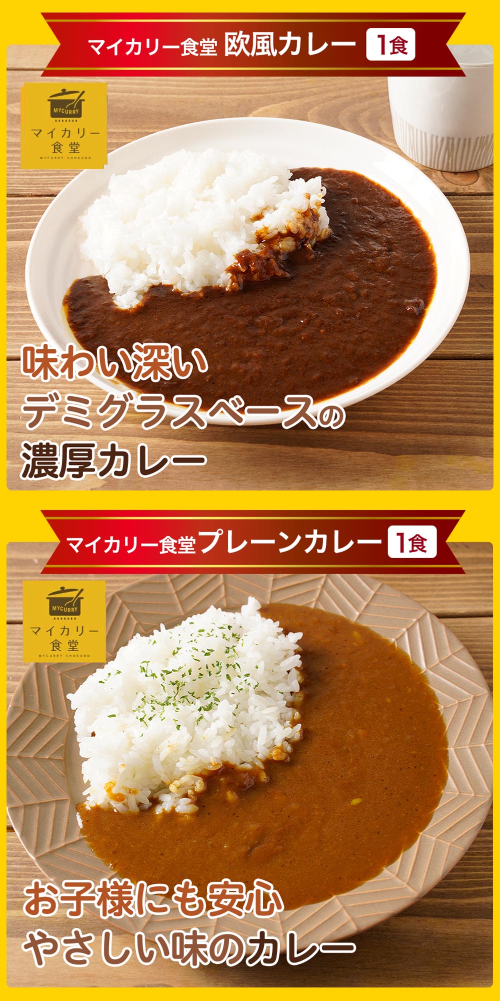松屋 新春福袋 2025 懸賞