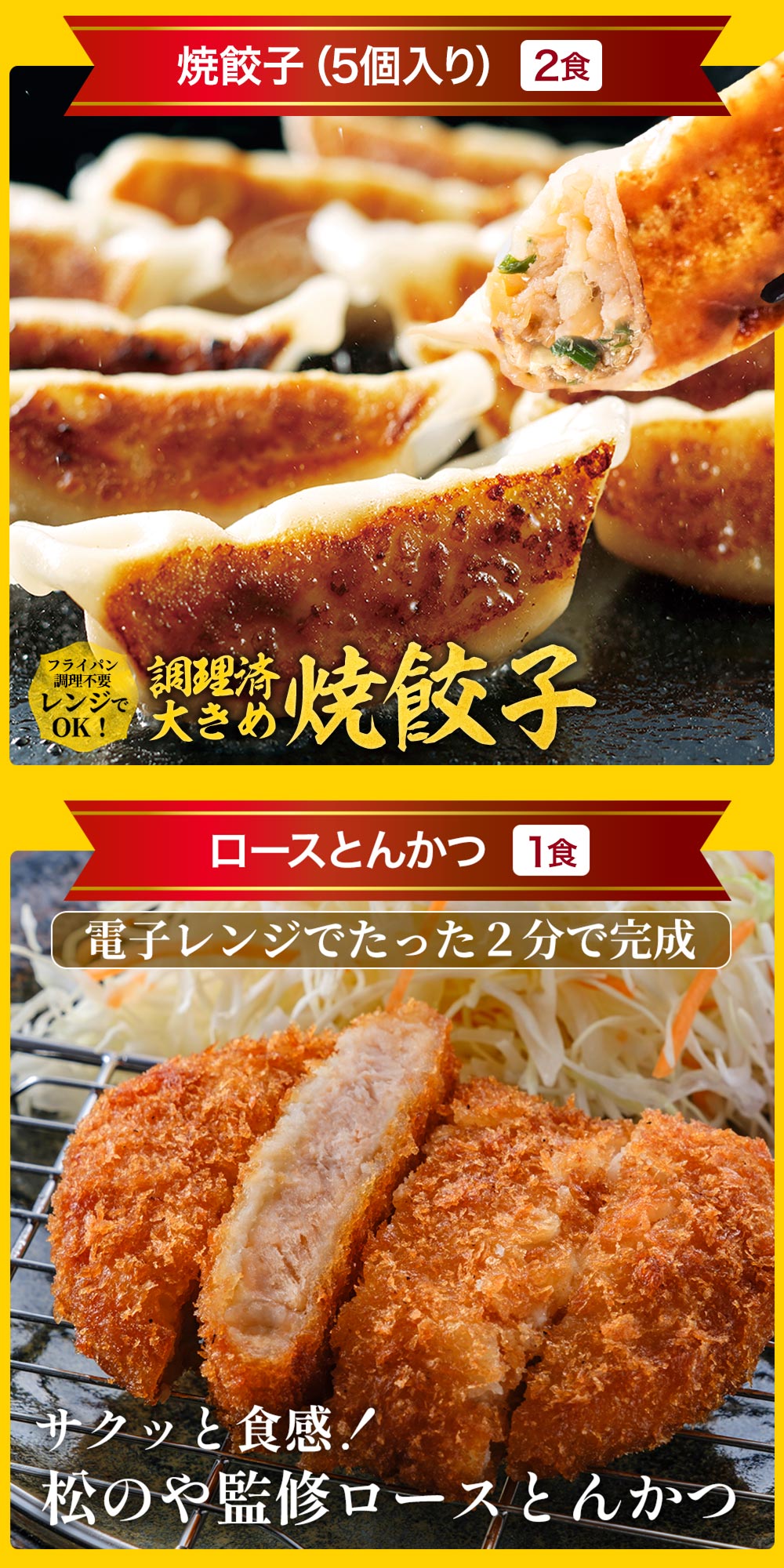松屋 新春福袋 2025 懸賞