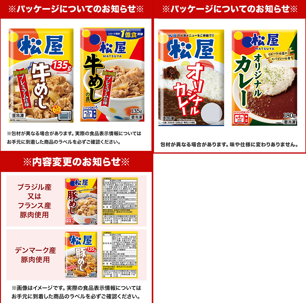 (メーカー希望小売価格5800円→3680円)...の詳細画像2