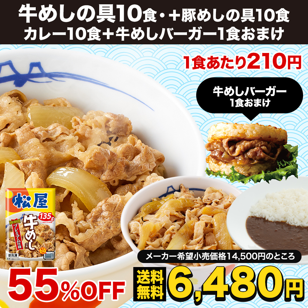 (1食232円!驚愕の52%OFF!15,00...の詳細画像4