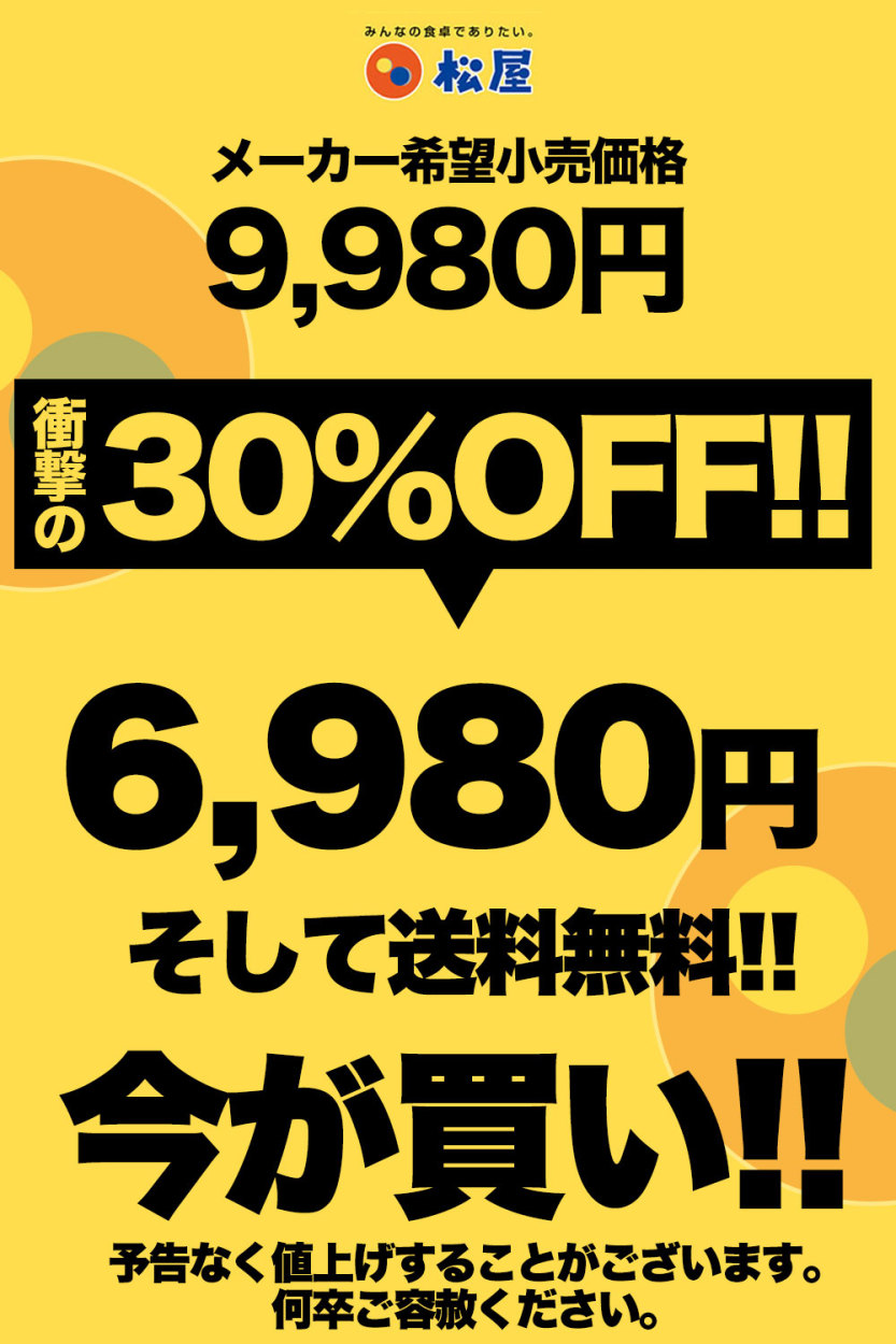 新作入荷 クール便 送料無料 すき家or松屋 牛丼の具 100パック 肉類 加工食品 Www Gmfb In