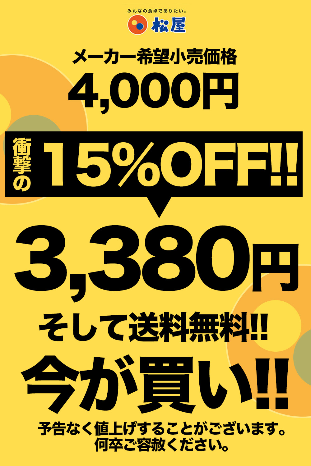 (鮭500g/50g×10切) 衝撃の15%OFF 松屋 レンチン焼き銀鮭 10食 鮭 銀鮭 焼き鮭 しゃけ まつや 食品 グルメ 冷凍 冷凍食品 おかず 惣菜 業務用 お弁当 非常食 関連画像1