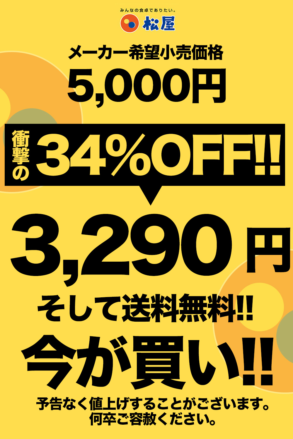(メーカー希望小売価格5000円→3290円)牛めしバーガーグルメ（10食入) （1食/1袋×10パック） おつまみ 牛丼 肉 食品グルメ 松屋 非常食 定期購入 米 お米 | 松屋 | 01