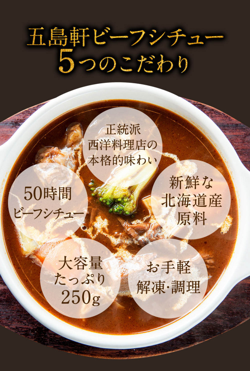 につきまし 牛丼 牛丼の具 松屋牛めしカレービーフシチューセット 計袋 保存食 保存食 牛肉 仕送り 業務用 食品 おかず お弁当 冷凍 子供 お取り寄せ お取り寄せグルメ 牛めし松屋 Paypayモール店 通販 ワード