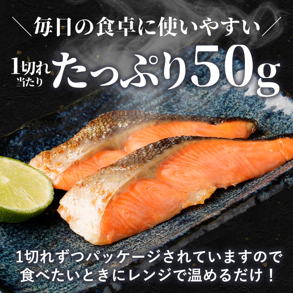 (鮭500g/50g×10切) 衝撃の15%OFF 松屋 レンチン焼き銀鮭 10食 鮭 銀鮭 焼き鮭 しゃけ まつや 食品 グルメ 冷凍 冷凍食品 おかず 惣菜 業務用 お弁当 非常食 関連画像4