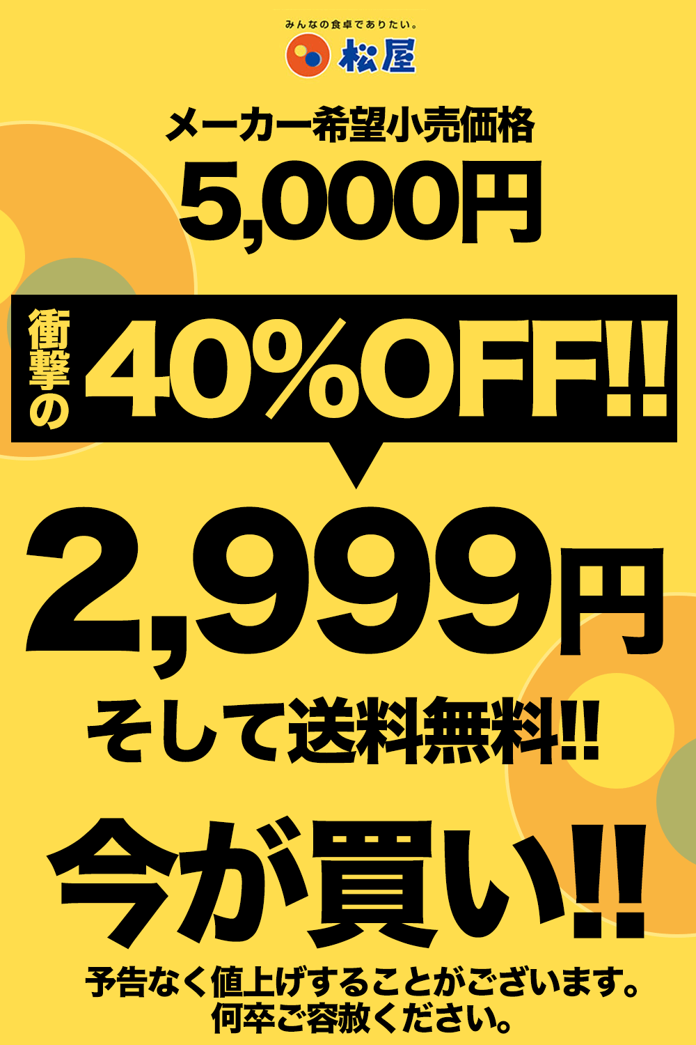 メーカー希望小売価格5000円→2999円) 松軒中華食堂「餃子」5個×10パック 送料無料 レンジで完成 餃子 ぎょうざ ギョウザ 調理済 時短  保存食 お取り寄せ : gyoza10 : 松屋フーズ公式 Yahoo!ショッピング店 - 通販 - Yahoo!ショッピング