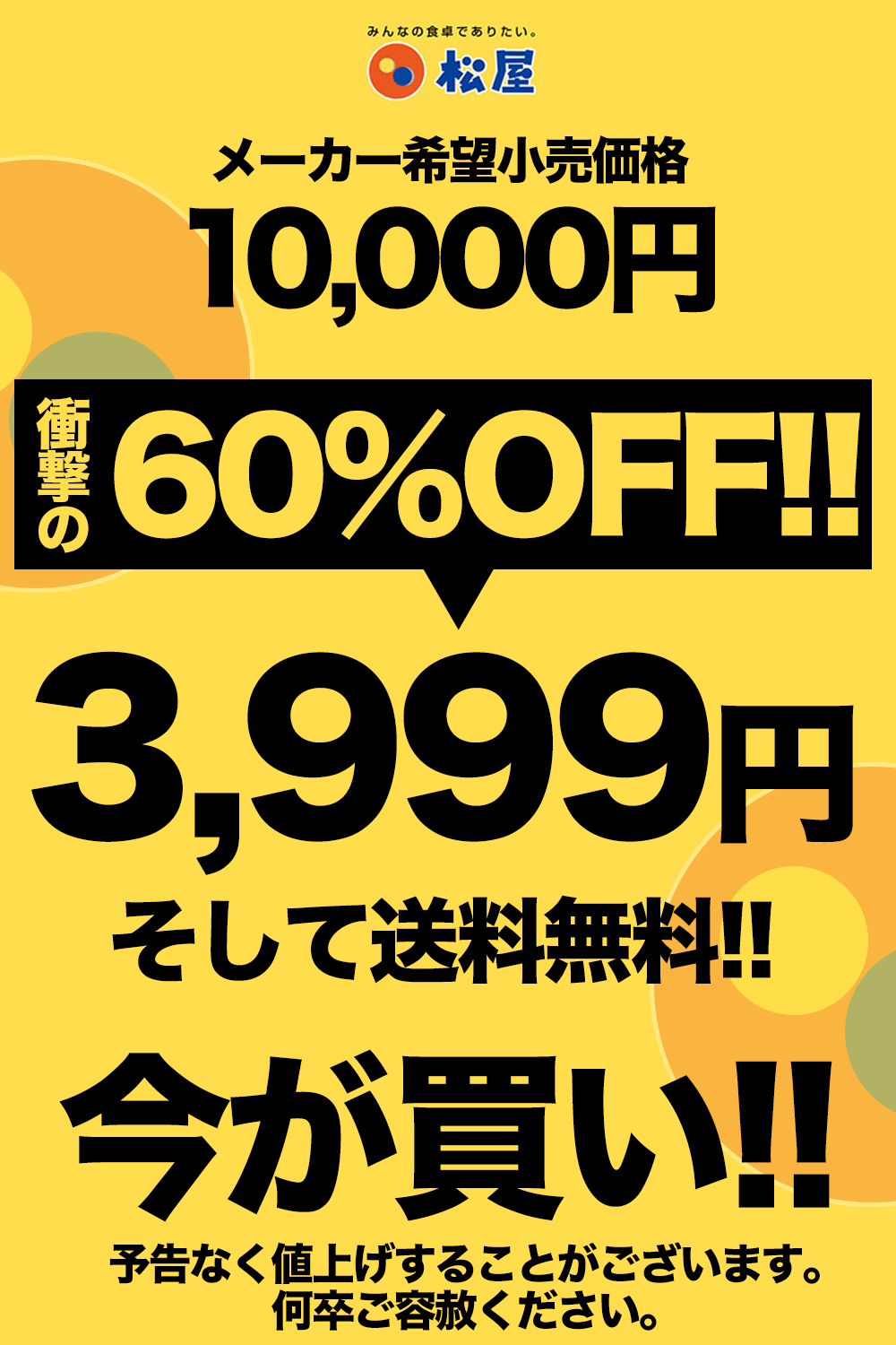 (メーカー希望小売価格10000円→3999円) 松軒中華食堂「餃子」5個×20パック 送料無料 レンジで完成 餃子 ぎょうざ ギョウザ 調理済 時短 保存食 松屋｜matsuyafoods｜02