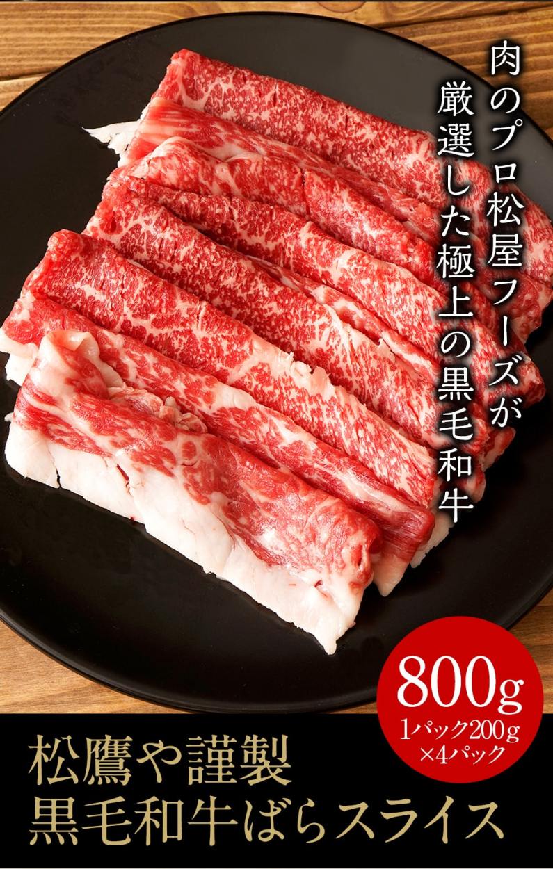 よくある 牛肉 和牛 北海道浜益牛(黒毛和牛)すき焼き用石狩市 いしかり 北海道 北海道産素材 道産 惣菜 総菜 スキヤキ すき焼き すきやき 鍋料理  スライス 国産牛 北海道牛 肉 にく ロース ショルダー になるよう - shineray.com.br