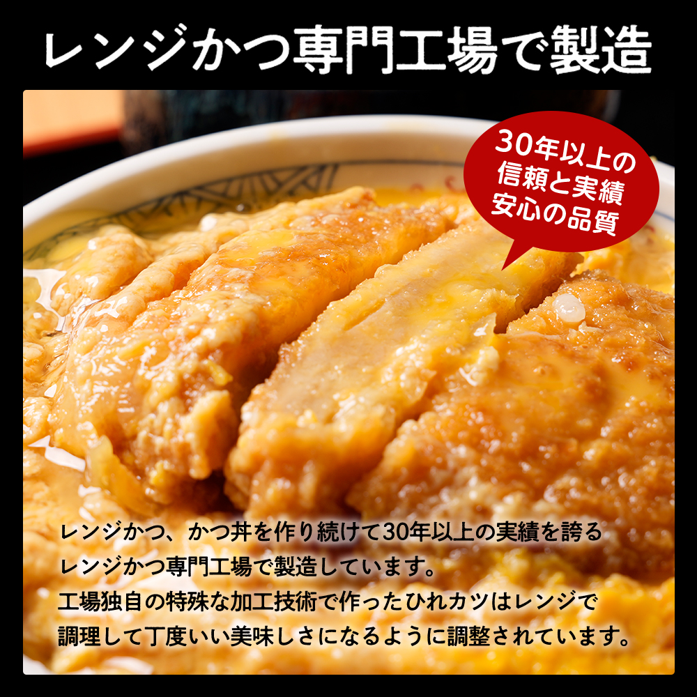 (メーカー希望小売価格7,400円→3,980円) 松のや トントンカレーセット3種12食(ロースかつ×4 ヒレカツ丼×4 オリジナルカレー×4) 送料無料｜matsuyafoods｜10