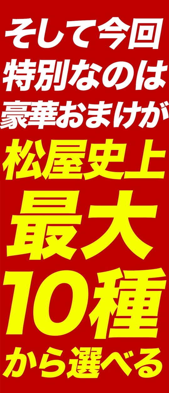 新牛めしの具 プレミアム仕様 ３０食セット 牛丼の具 1個当たりたっぷり135g 冷凍食品 安い 冷凍 おかず お取り寄せ お惣菜 冷食 牛丼 業務用 惣菜 肉 お弁当