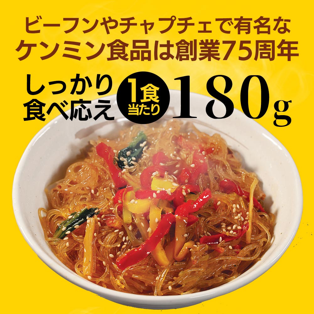 japchae_03.jpg