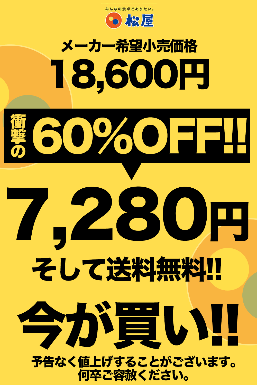 (メーカー希望小売価格18600円→7280円) 松屋 ロースかつカレー12食セット（ロースとんかつ×12 オリジナルカレー×12 牛めしの具×12) 牛丼 カレー 冷凍｜matsuyafoods｜02