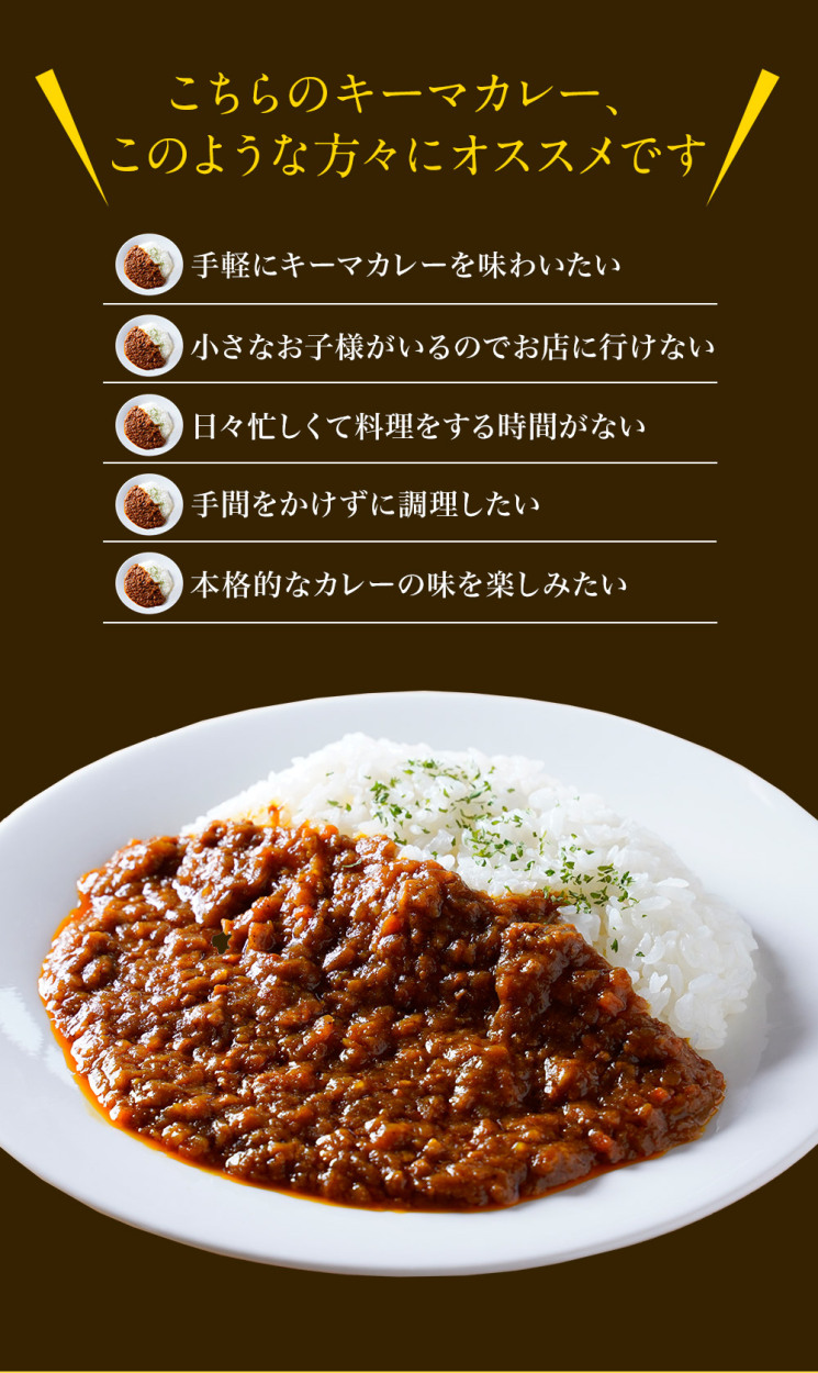 松屋 札幌グランドホテルキーマカレー ５個セット 送料無料 お取り寄せ 牛丼 肉 業務用 時短 冷凍食品 送料無料 惣菜 お弁当 絶品 カレー 牛めし松屋 Paypayモール店 通販 Paypayモール