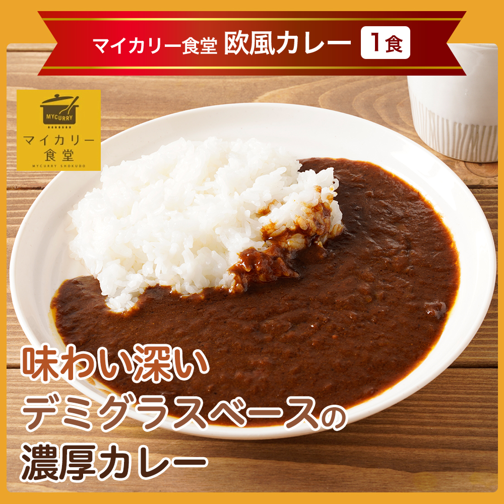 衝撃の63%OFF 単品合計価格17,280円→6,290円) 松屋 秋の満腹福袋 お