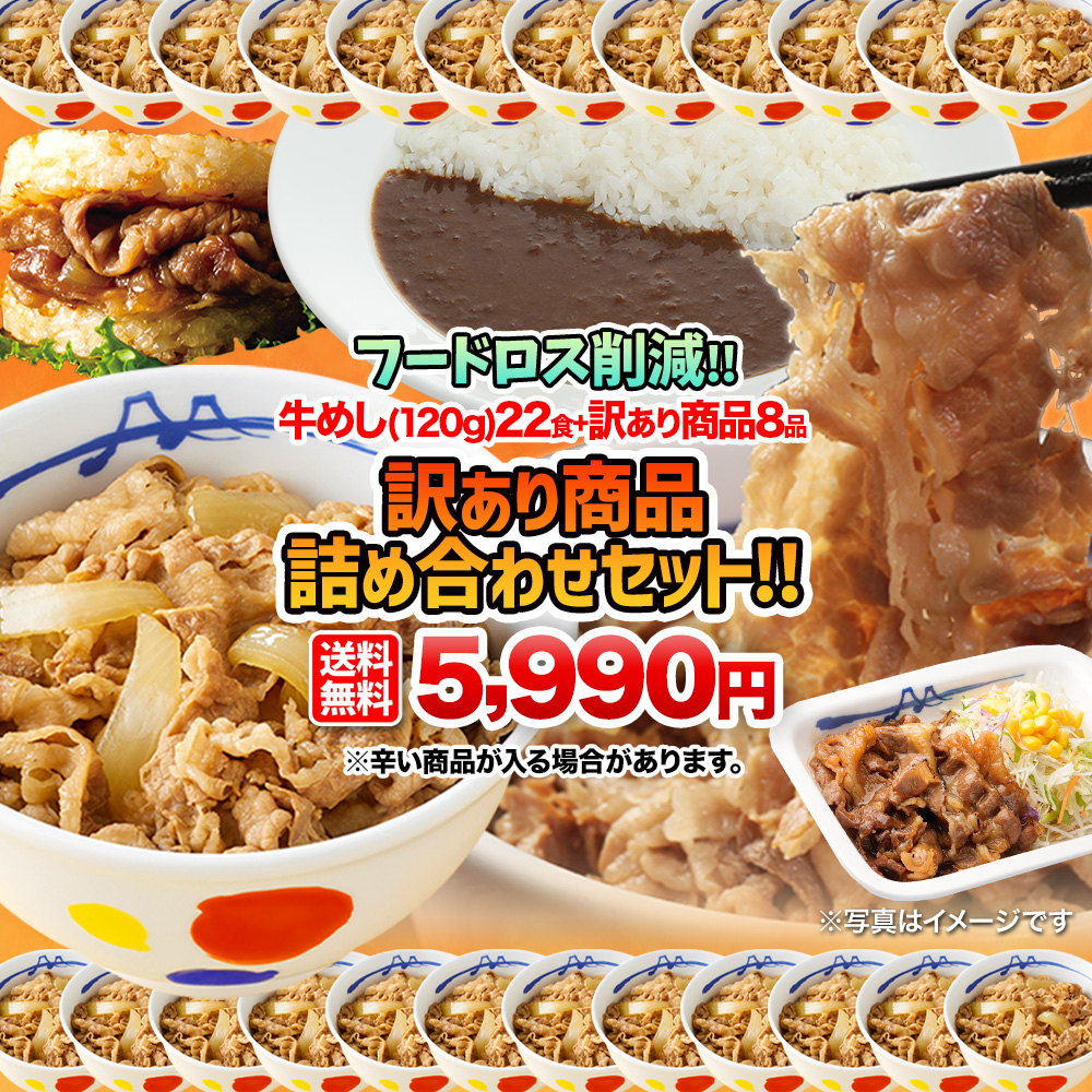 画像一覧 松屋から新作 ジャークチキン 爆誕 スパイシーすぎてリピ確定 大使館公認の ジャマイカの国民食 実食レポ 宝島社の雑誌 スマート 公式サイト