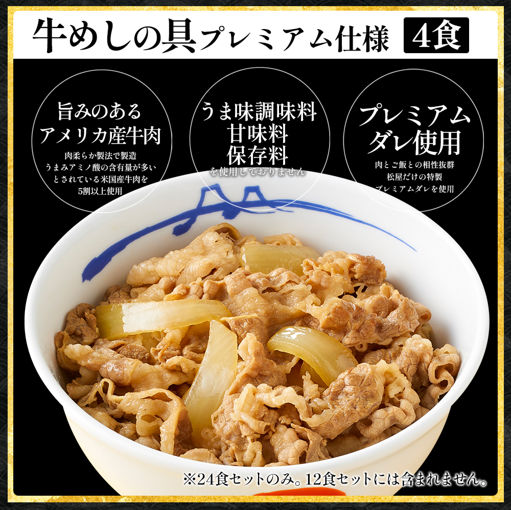 かつ丼（食品）の商品一覧 通販 - Yahoo!ショッピング