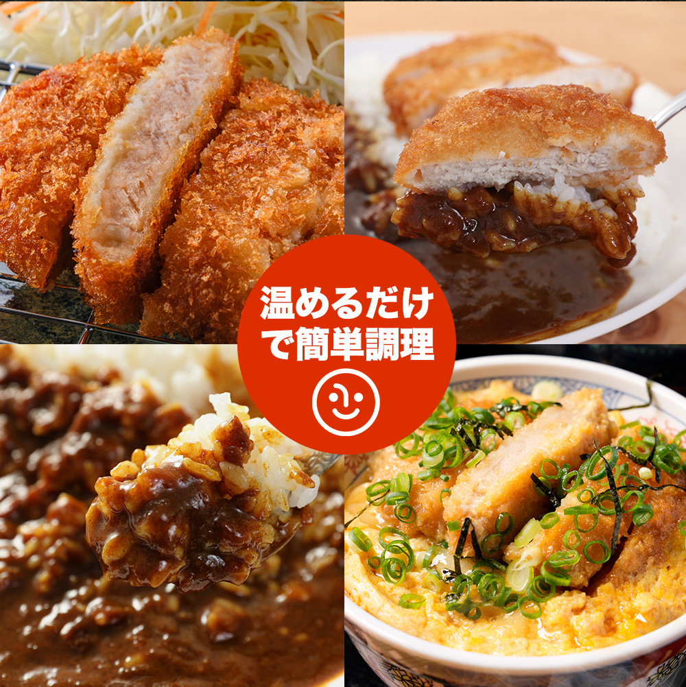 (メーカー希望小売価格7,400円→3,980円) 松のや トントンカレーセット3種12食(ロースかつ×4 ヒレカツ丼×4 オリジナルカレー×4) 送料無料｜matsuyafoods｜06