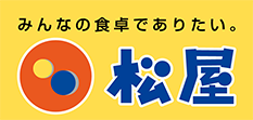 松屋フーズ