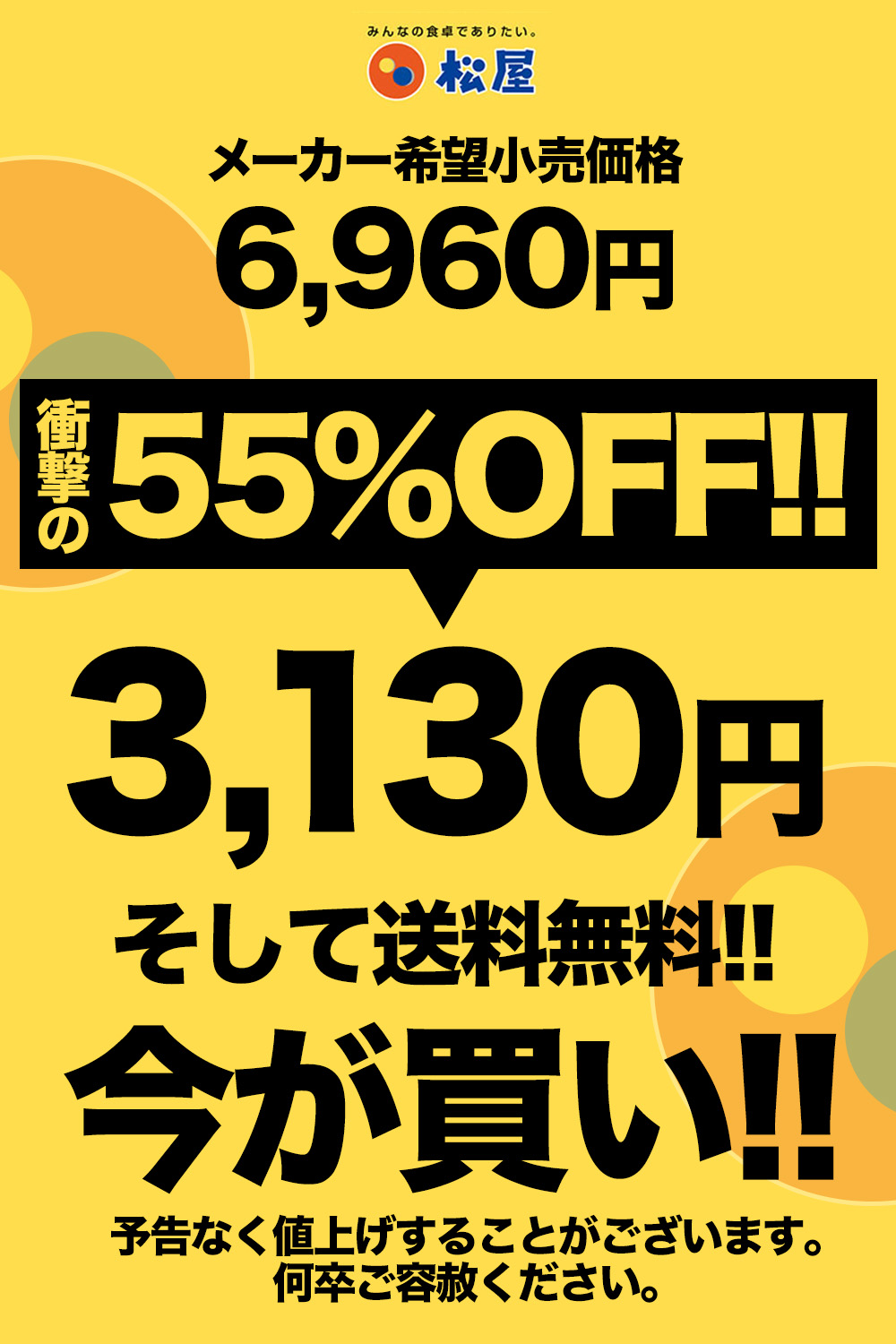 (衝撃の55%OFF) もつ鍋 モツ鍋 牛 も...の詳細画像1